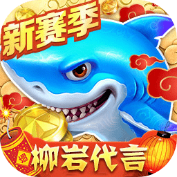 永乐国际app最新版