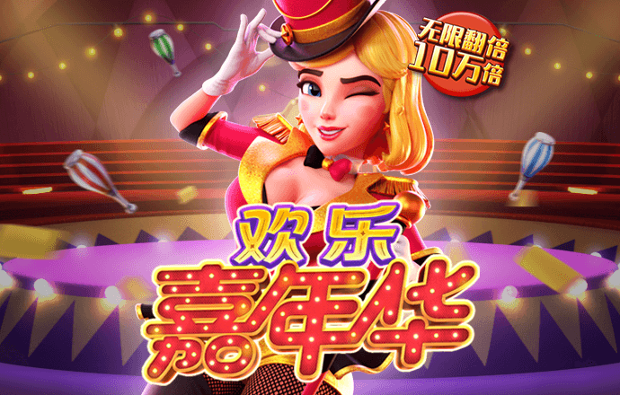 冠博体育app下载